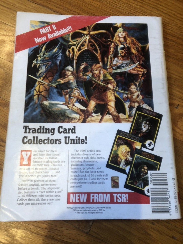 1992 DRAGON MAGAZINE 184 AD&D