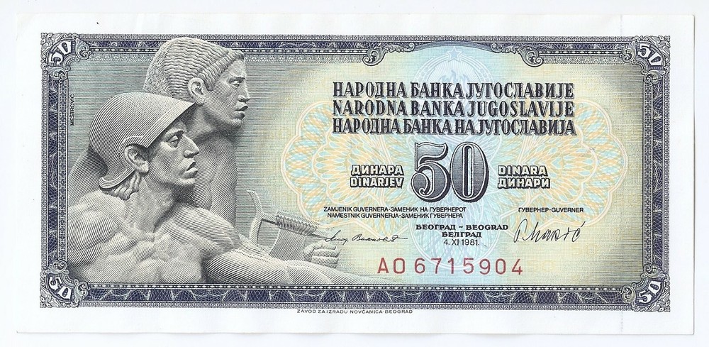 Yugoslavia 50 dinara 1981 UNC!!!