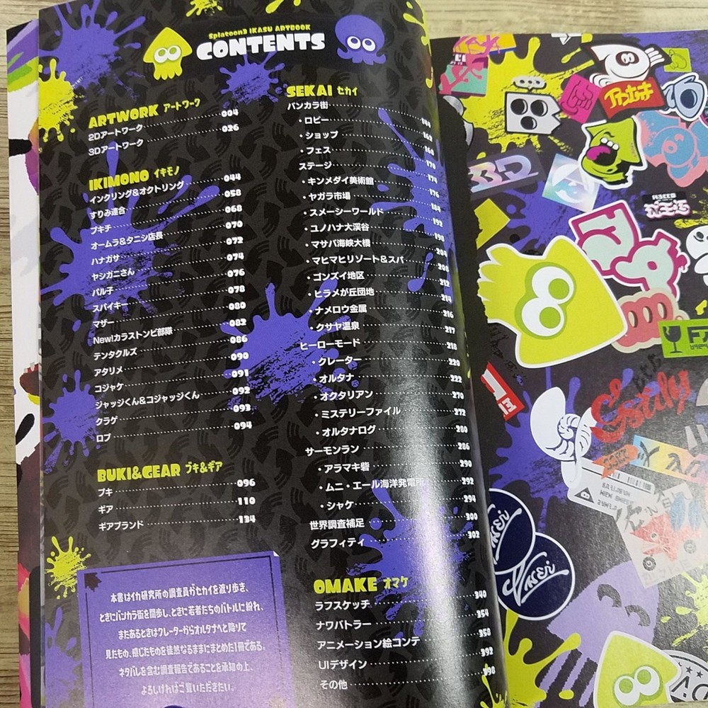 Related Splato3 Ikasu Art 2023 SWITCH Visual Setting Material on f5