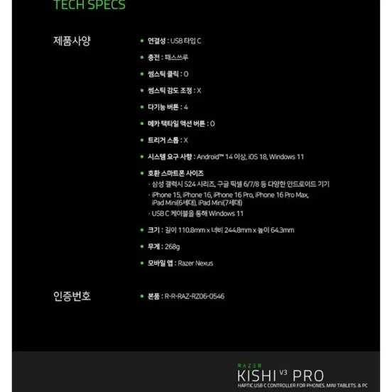 Laser Keys V3 Pro Official