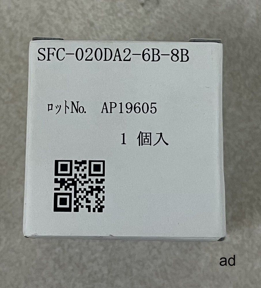 Miki Pulley Servo Flex Coupling SFC-020DA2-6B-8B