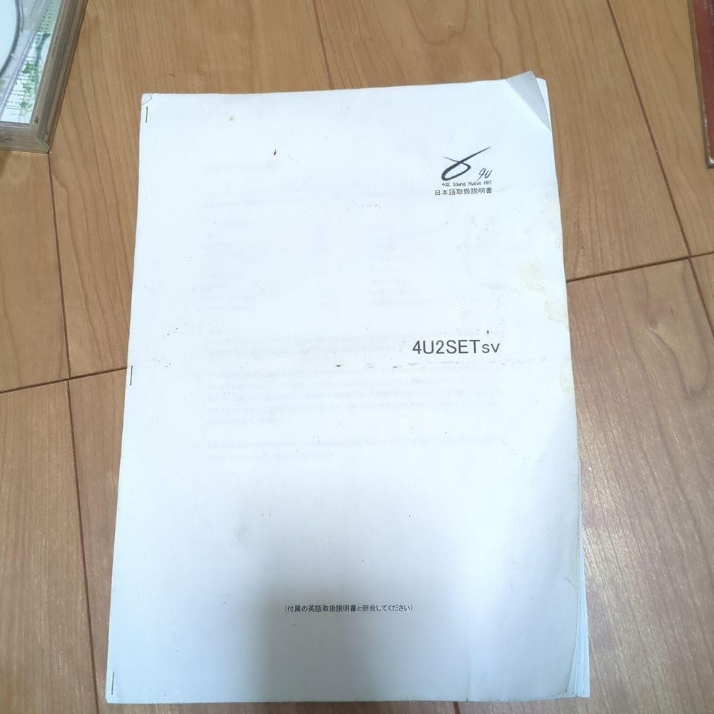 4u2set real-time analyzer Acoustic measurement device