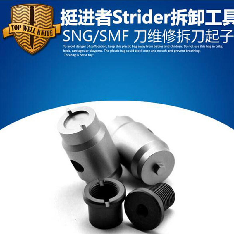 1PC Removal Tool for Strider SNG SMF Tool Spindle Screws Disassembly Tool