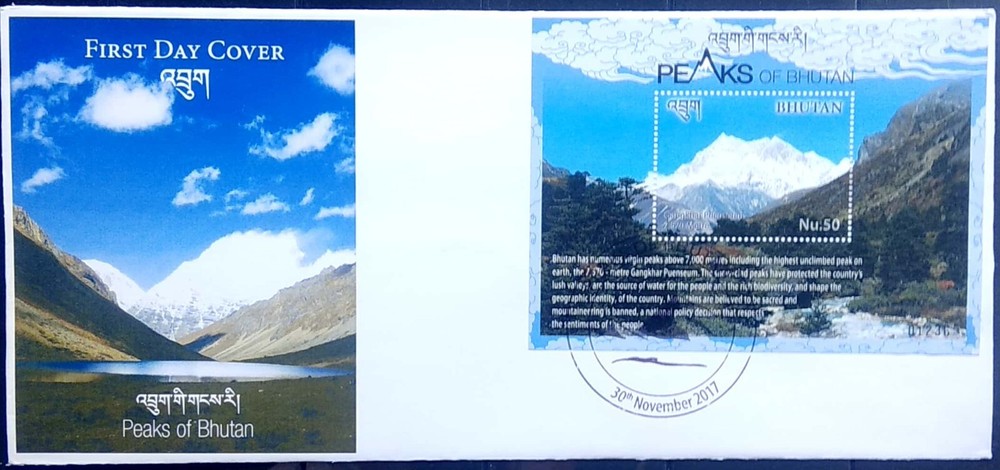 SD BHUTAN 12 DIFF FDC YEAR 2017 ISSUES BIRD BUDDHA BUDDHISM FRUIT SEE SCANS