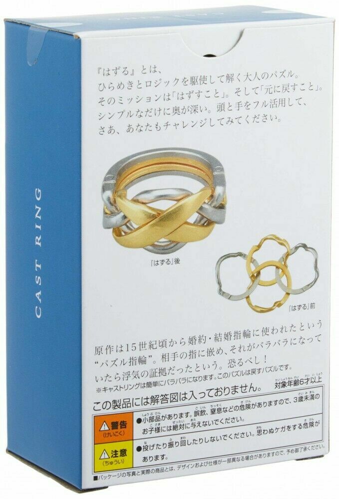 Hanayama Huzzle Puzzle Cast RING [difficulty level 4] Japan