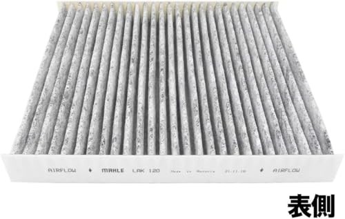 LAK 120 Cabin Air Filter
