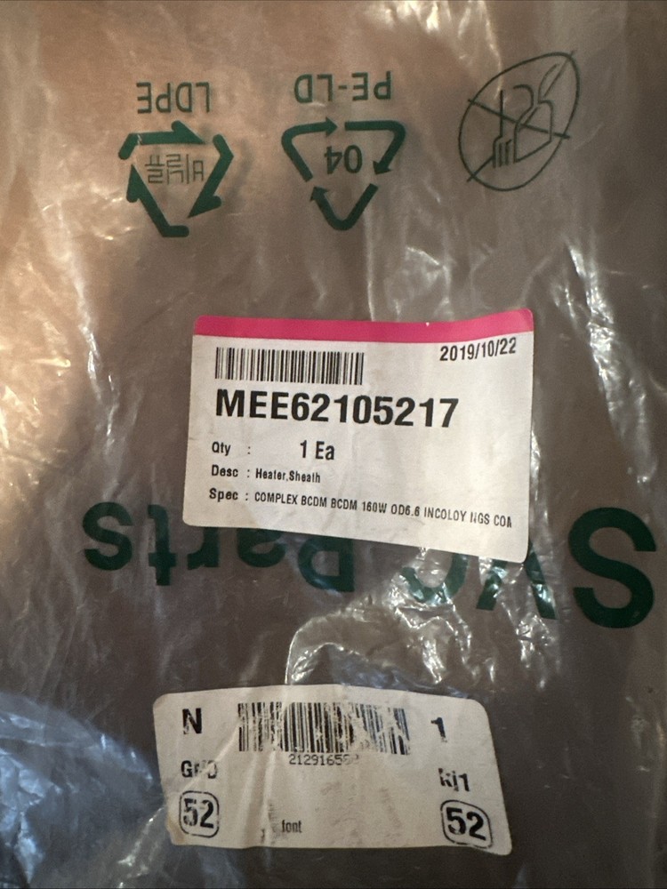 OEM LG REFRIGERATOR HITING ELEMENT, Heater,sheath.