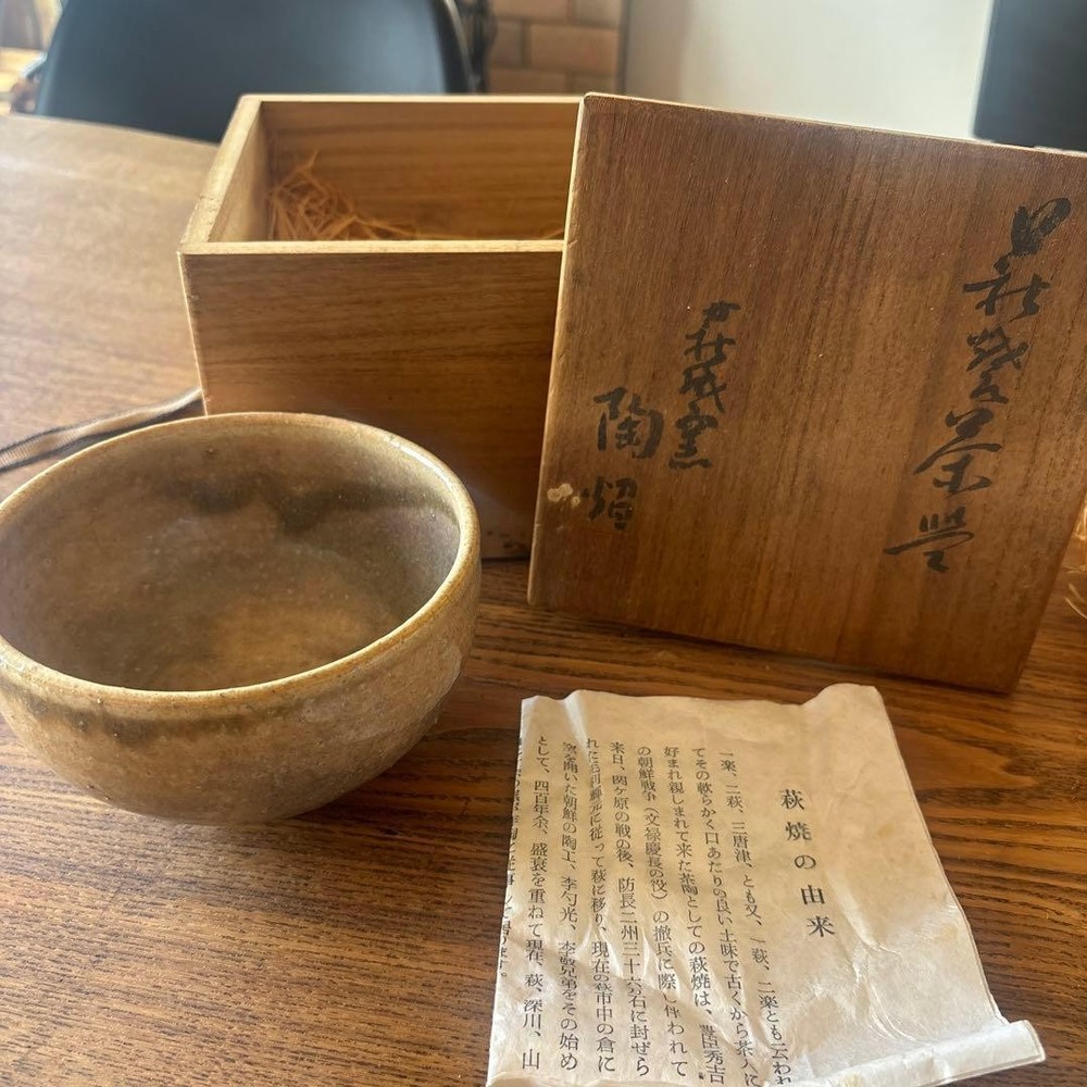 Tea Utensils Hagiyaki same box