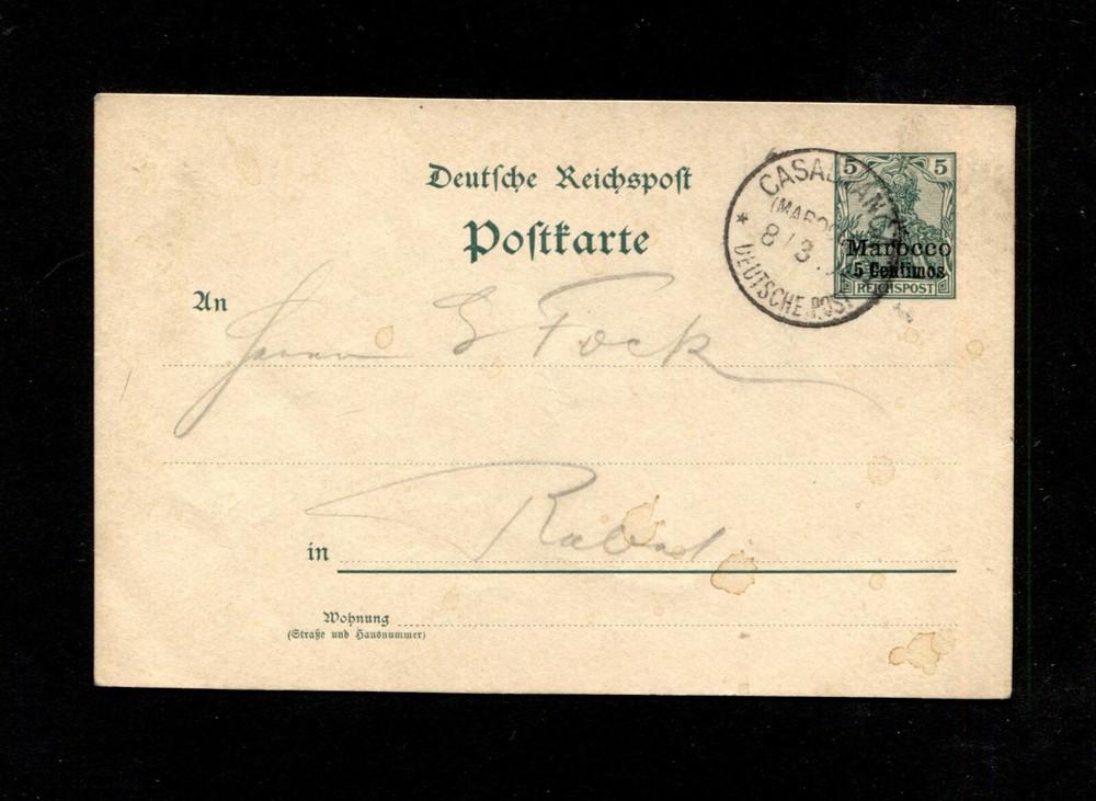 DP Morocco - P5 "Casablanca" Type 1, Backside Much Text (NX-61)