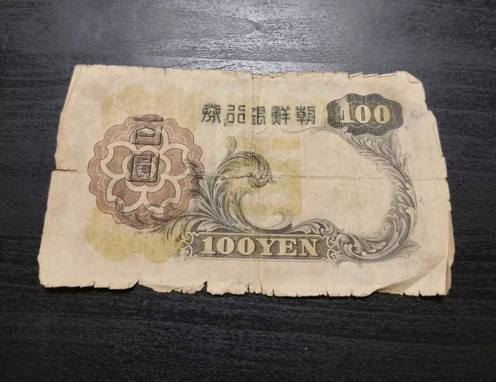 KOREA 100 YEN 1938