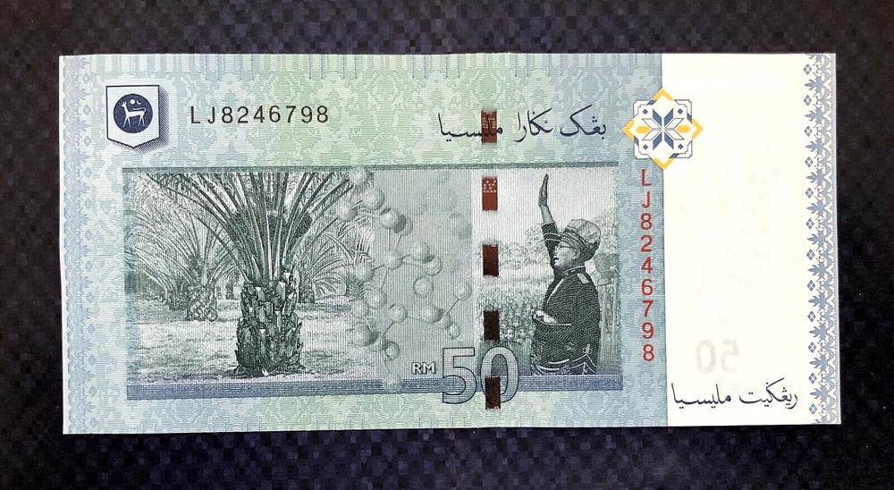 2007 MALAYSIA - 50 RINGGIT - P#49 - XF - MB5