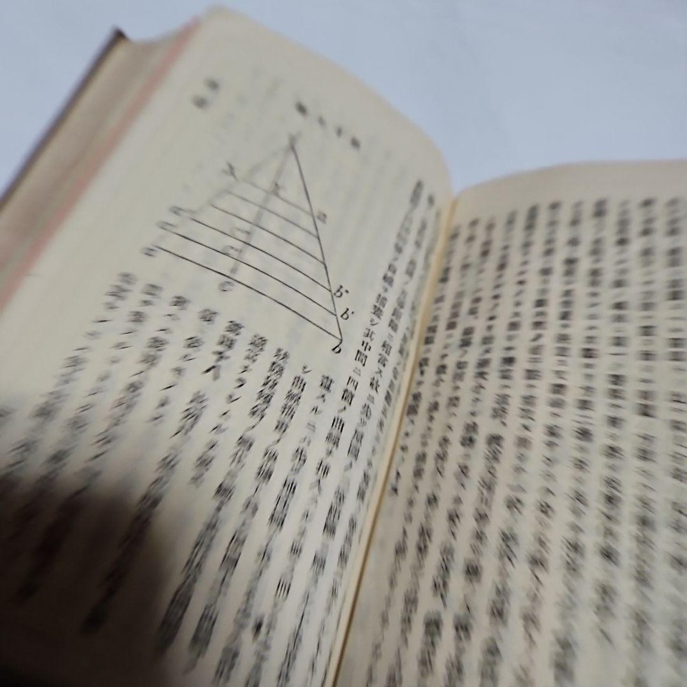 Wartime materials, training courses, rare items.