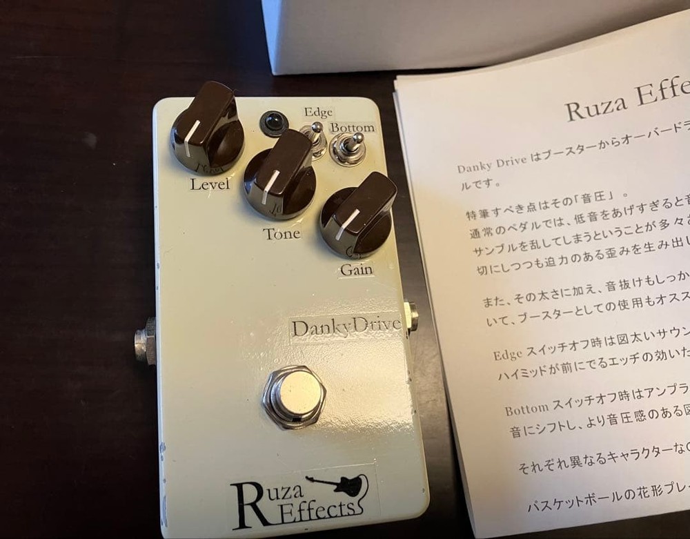 Ruza effects Danky Drive 760121