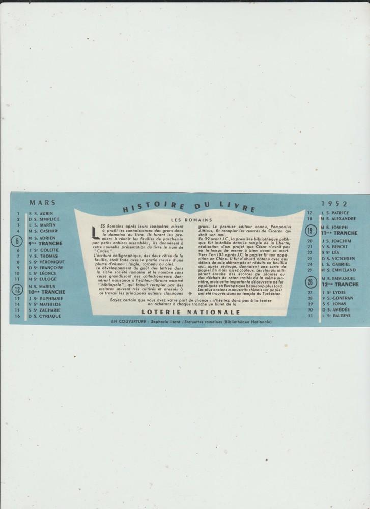 FRANCE LOTTERY TICKET 1952