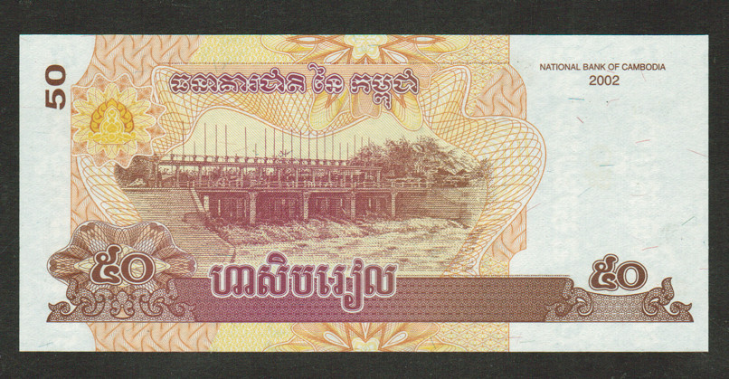 CAMBODIA BANKNOTE 50 RIELS 2002 UNC