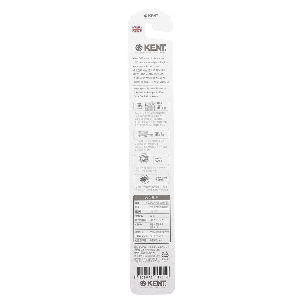 Ultra Soft Toothbrush, White, 1 Toothbrush