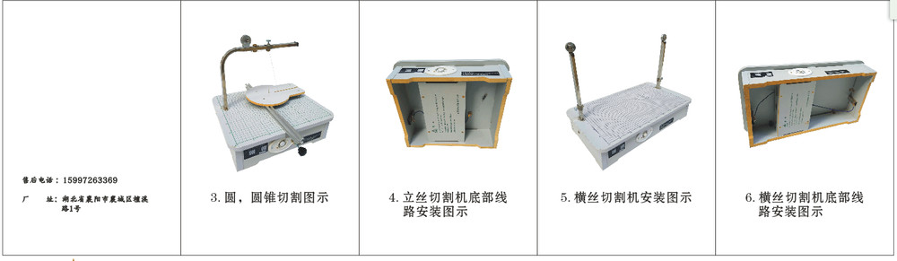 Foam Cutting Machine hot wire Styrofoam Sponge Cutter Table Tool Hot Wire