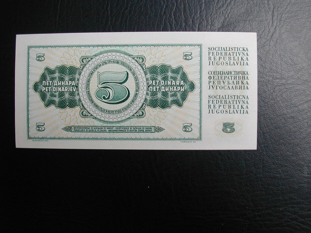 Yugoslavia 5 Dinara banknote 1968