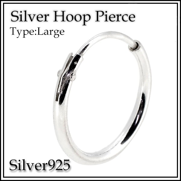 Men's Silver Hoop Earring (Single, One Ear)