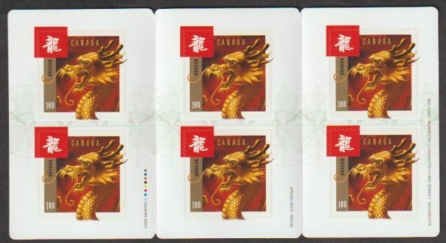 Canada  Carnet BK473 (2497) Année du dragon