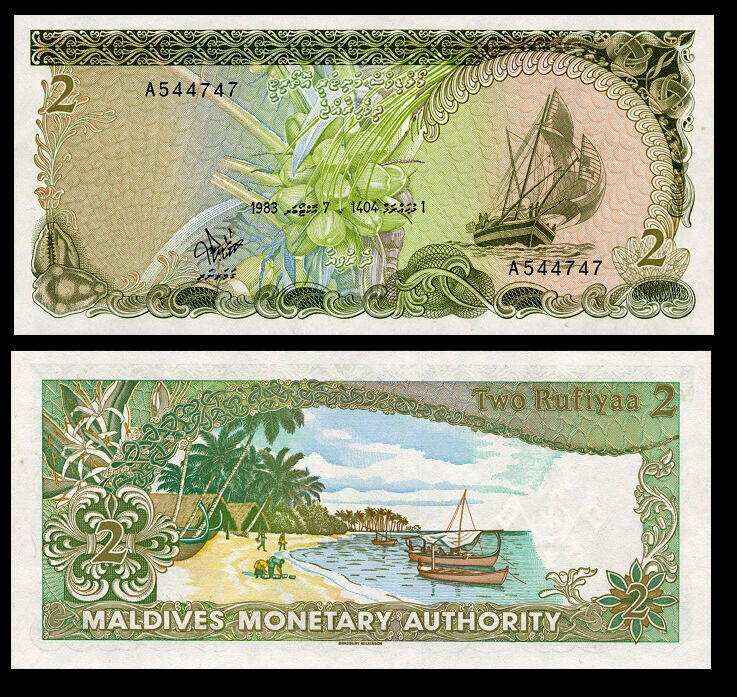 MALDIVES 2 RUFIYAA 1983 UNC P 9 PREFIX A