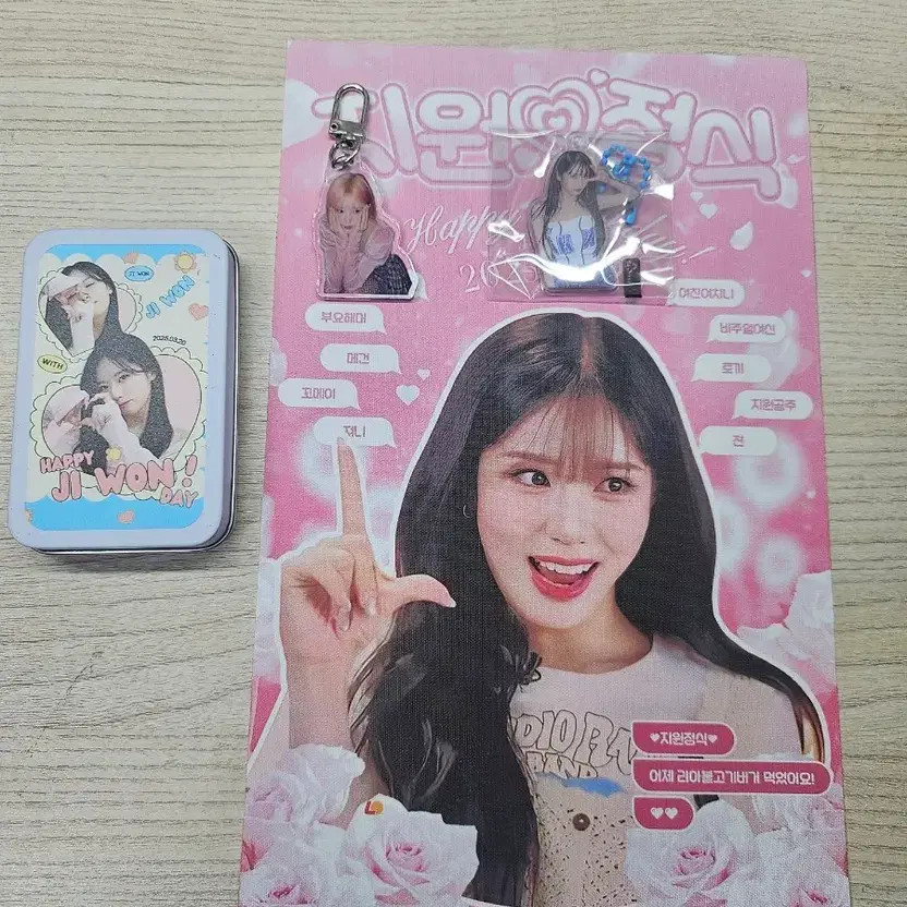 Park Ji-won Goods Set (Keyring, Tin Case) Official
