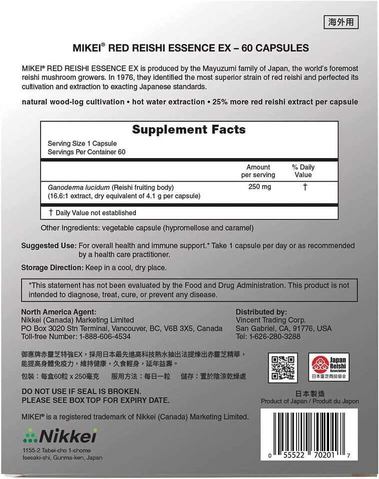 Mikei Red Reishi Essence EX