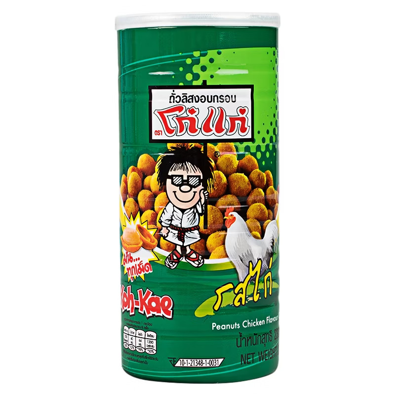 KOHKAE Peanuts