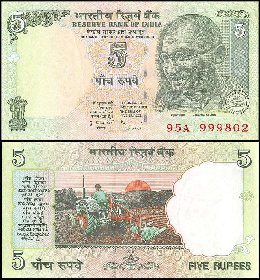 India 5 Rupees, 2010, P-94Ac, UNC