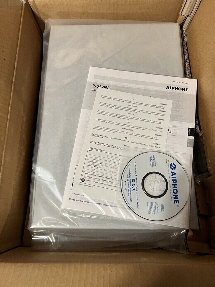 Aiphone IS-SCU CENTRAL CONTROL UNIT