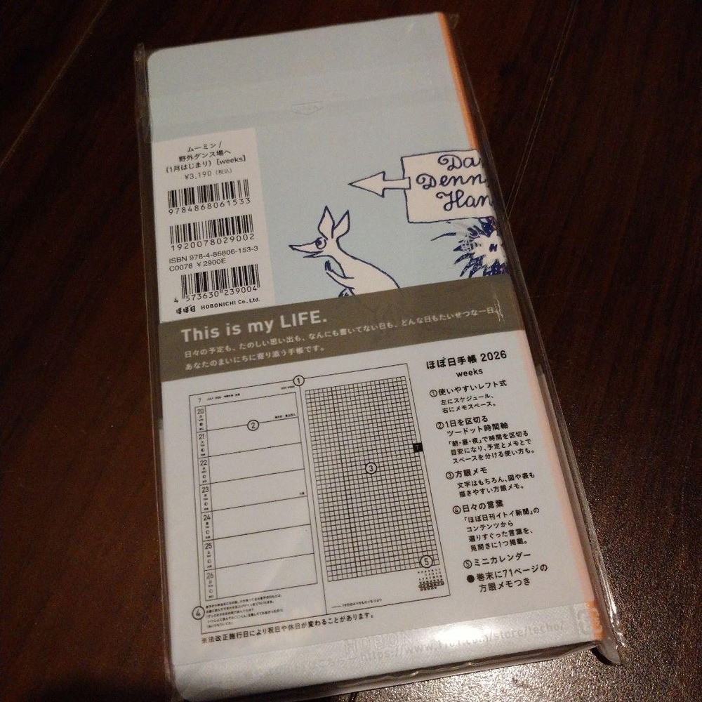 Hobonichi Techo Weeks 2026 Moomin