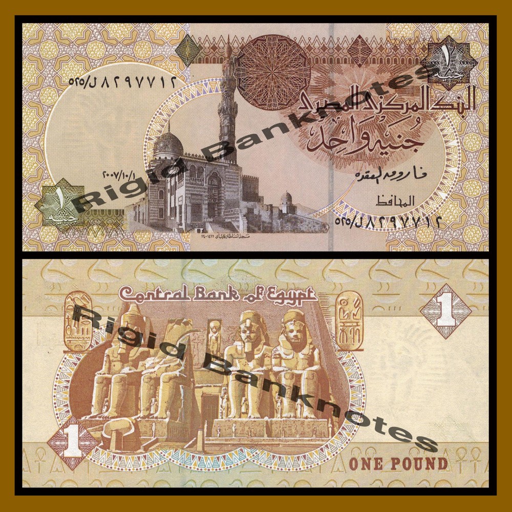 Egypt 1 Pound, 2007-2016 P-50 Unc