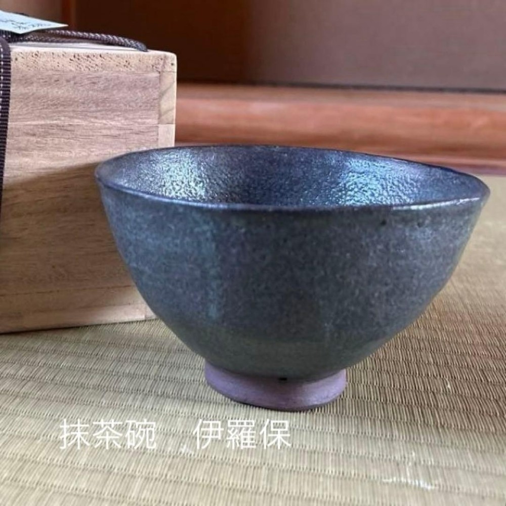 Tea Utensils Matcha Iraho