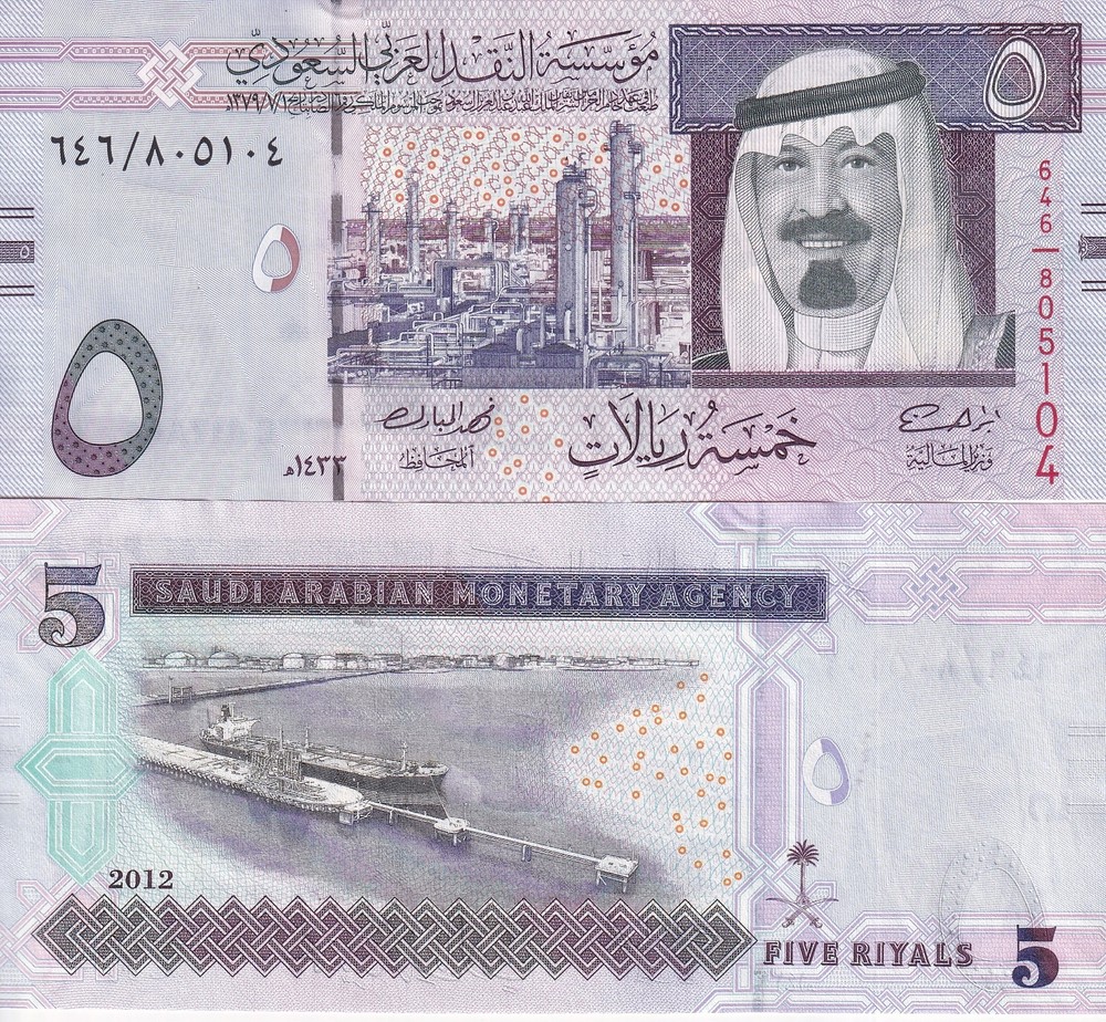 Saudi Arabia 5 Riyals 2012 P 32 UNC