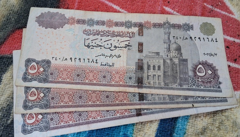 (1) 2022-24 Egypt 50 POUNDS Note - Authentic P-75 Issue Circ