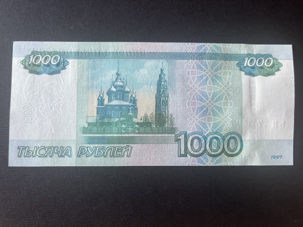 Russia 1000 rubles, 1997 (2010), P-272c, UNC