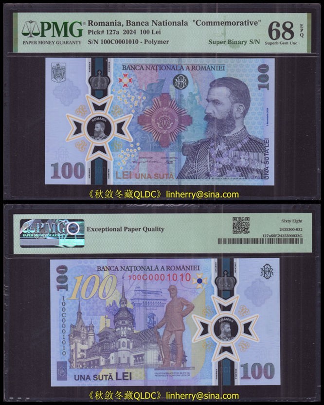 Romania 100 Lei 2024, Polymer, Commemorative, Binary Number, W/Folder, PMG68