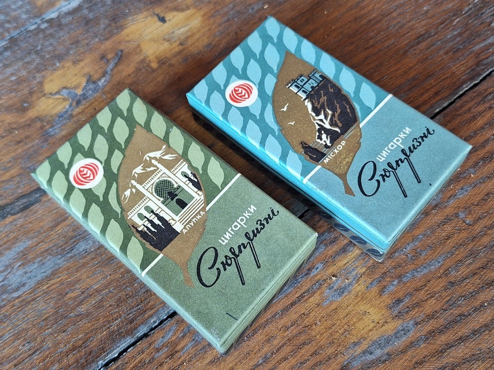 Vintage soviet Ukrainian cigarettes Surprise - Retro USSR cigarettes box, empty