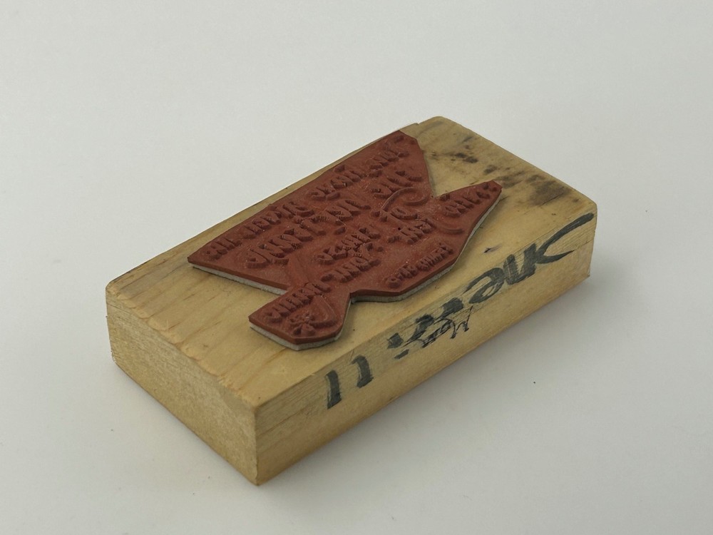 Religious Scripture Quote Rubber Stamp Psalm 61:5 Card Making Craft