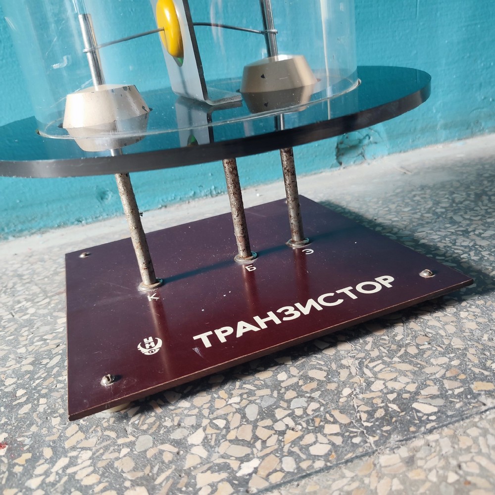 Vintage Model Transistor 1970s' USSR