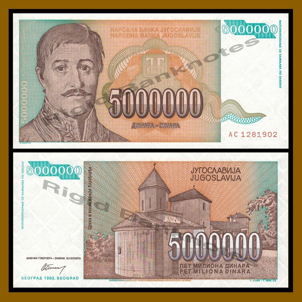 Yugoslavia 5 Million Dinara, 1993 P-132 Unc
