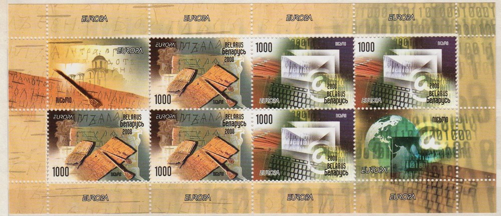 BELARUS - 2008 EUROPA issue, booklet pane, MNH