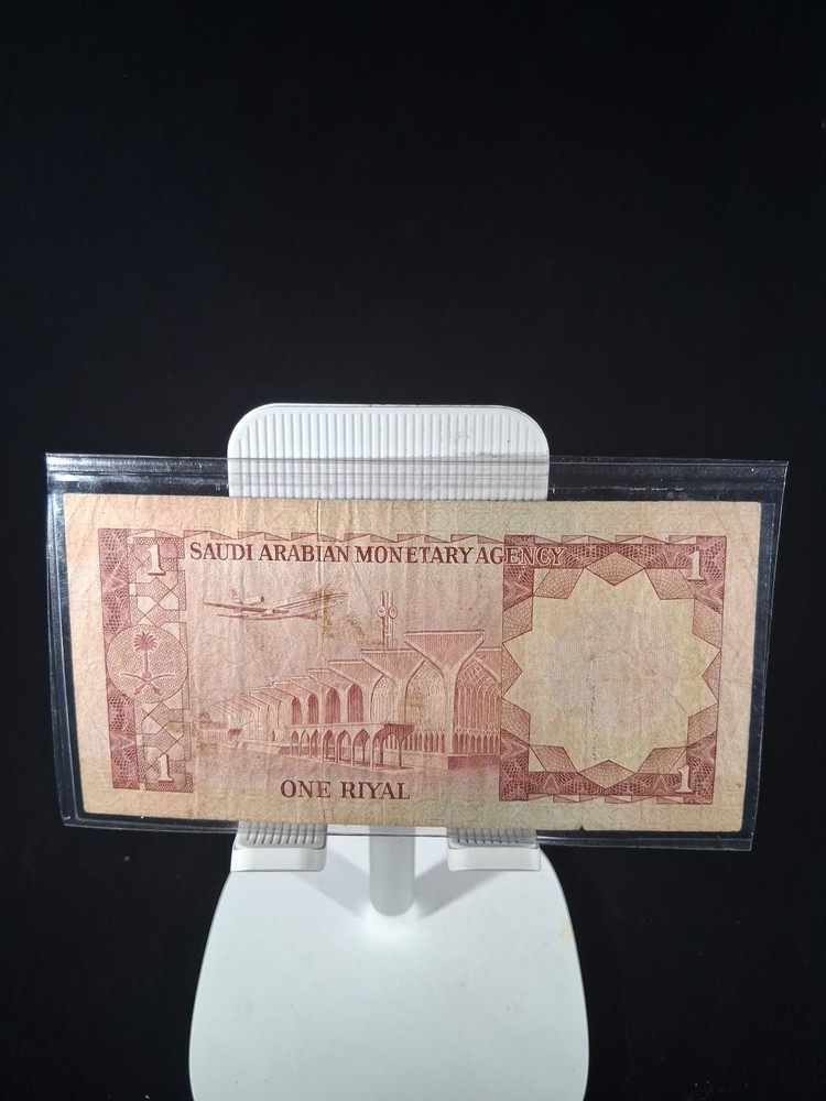 1976 SAUDI ARABIA 1 R8JAL BANKNOTE