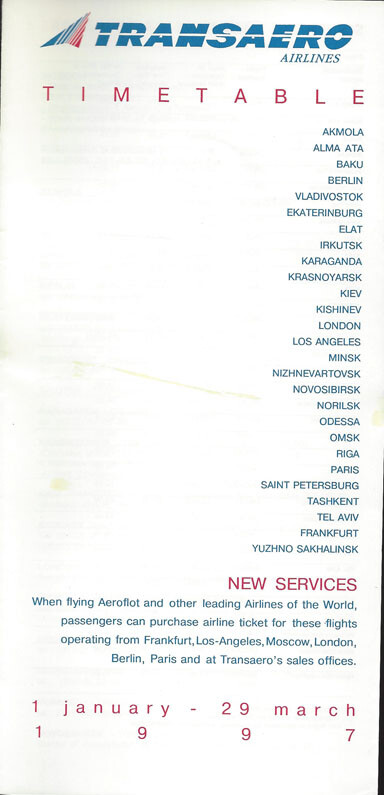 Transaero system timetable 1/1/97 [4111]