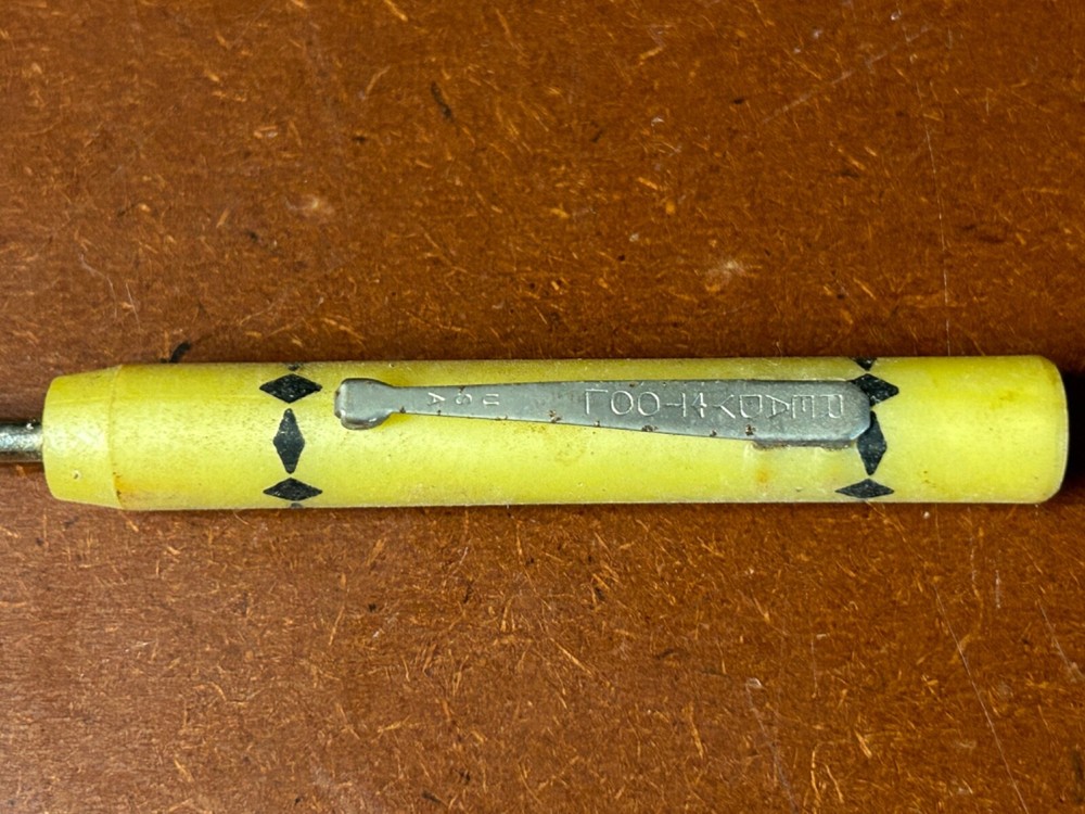 Ready Tool Advertising Screwdriver W/W Component Supply San Jose