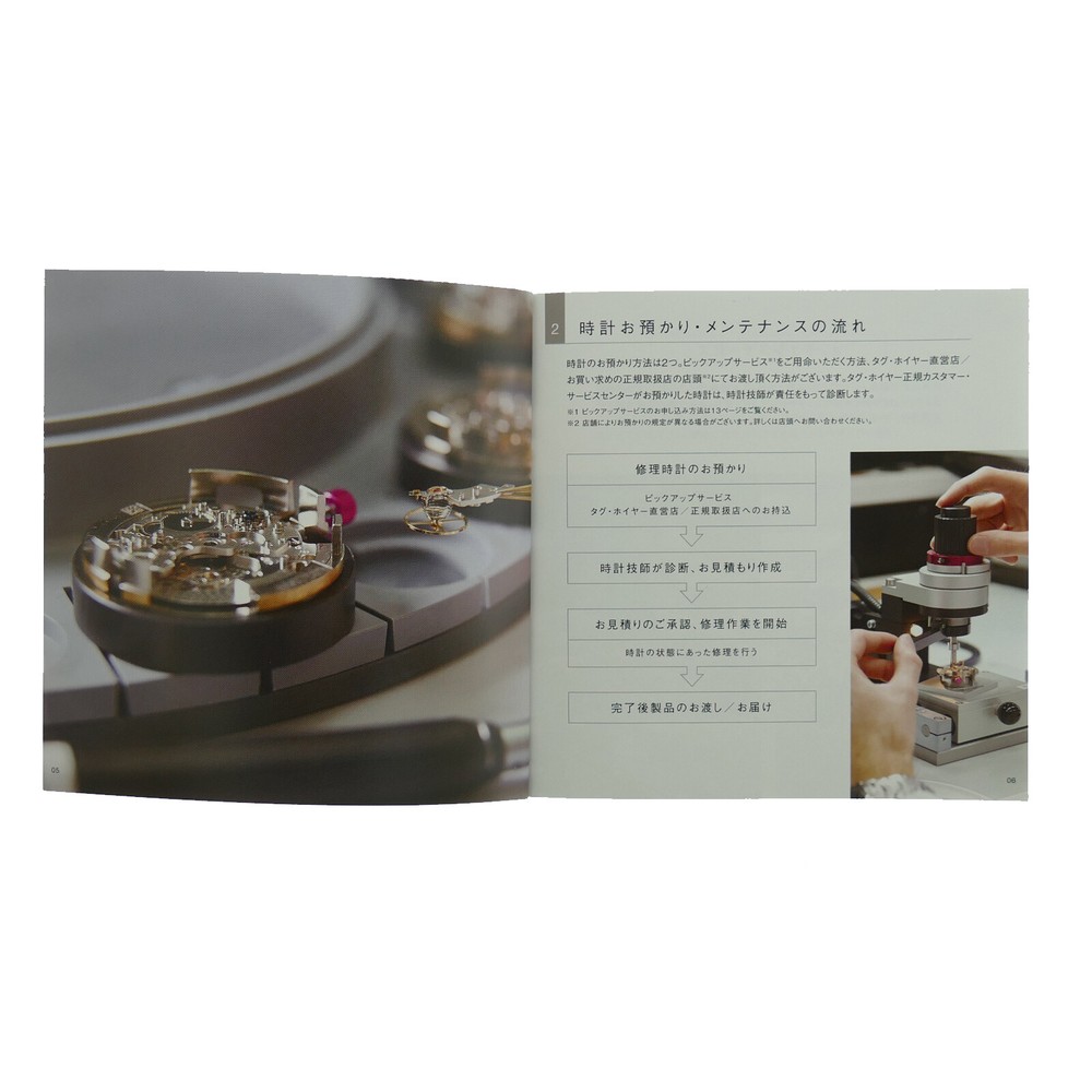 TAG HEUER CUSTOMER SERVICE BOOK
