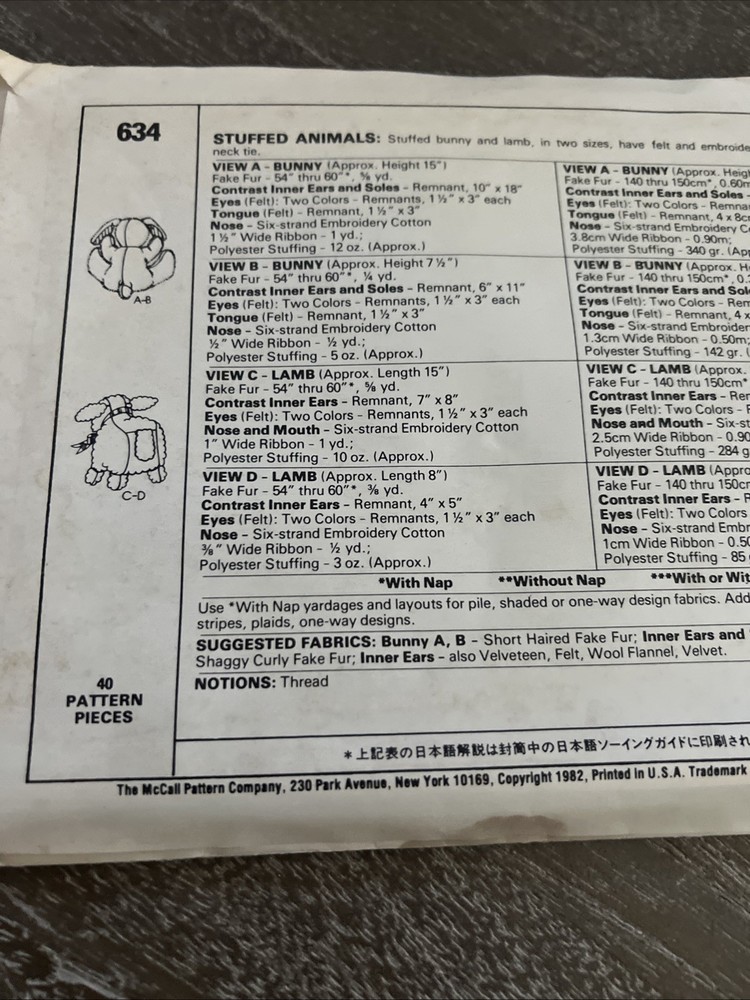 McCall's ︱634 ︱Stuffed Animals ︱Bunny ︱Lamb ︱Pattern ︱Uncut ︱1982︱1980's