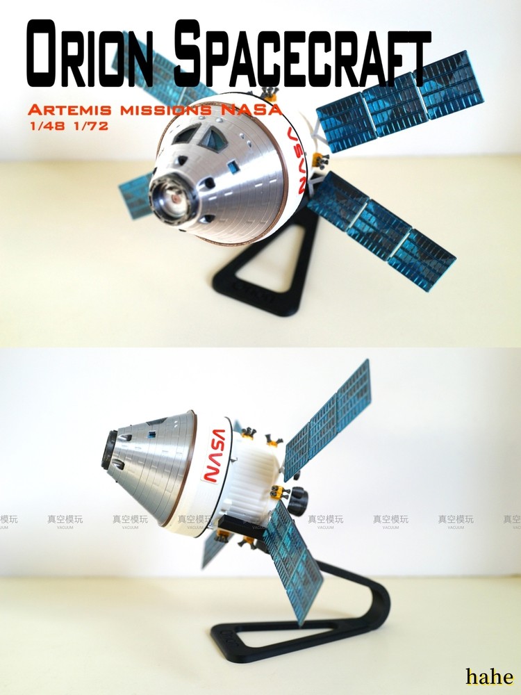 1/48 Artemis Program Orion Manned Spacecraft Static Finished Model Collection