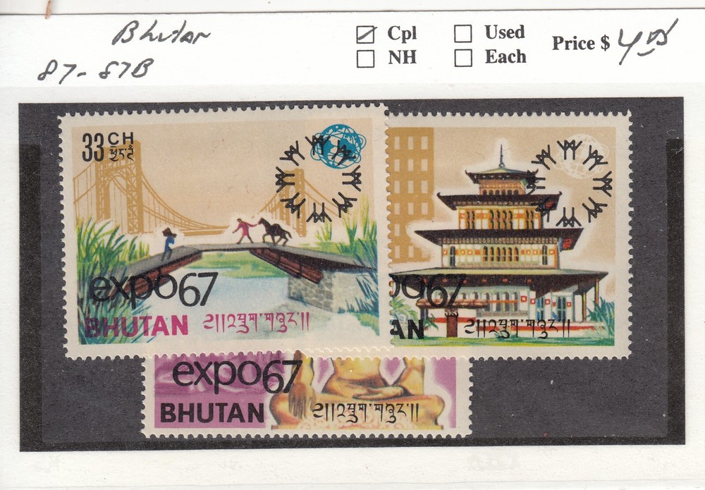 Bhutan Sc #87-87B MH OG