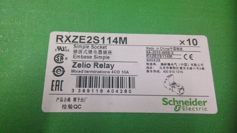 10 Pcs/box Relay Socket RXZE2S114M 10A 14 Pin